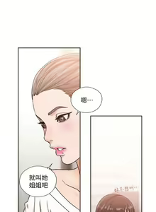 Page 1200 of 解禁 初始的快感 - preview thumbnail
