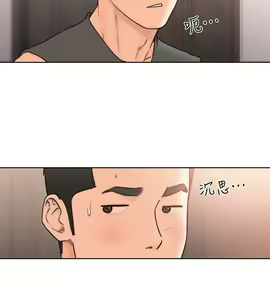 Page 1211 of 解禁 初始的快感 - preview thumbnail