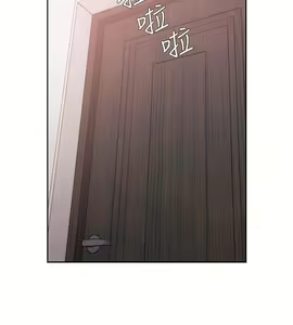 Page 1215 of 解禁 初始的快感 - preview thumbnail