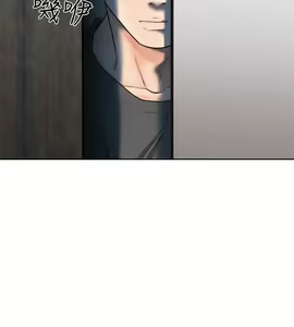 Page 1219 of 解禁 初始的快感 - preview thumbnail