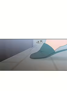 Page 1220 of 解禁 初始的快感 - preview thumbnail