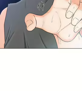 Page 1221 of 解禁 初始的快感 - preview thumbnail
