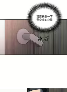 Page 1222 of 解禁 初始的快感 - preview thumbnail