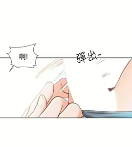 Page 1232 of 解禁 初始的快感 - preview thumbnail