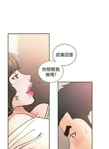 Page 1241 of 解禁 初始的快感 - preview thumbnail