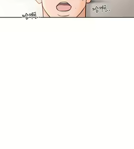 Page 1258 of 解禁 初始的快感 - preview thumbnail
