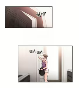 Page 1267 of 解禁 初始的快感 - preview thumbnail