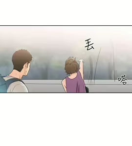 Page 1269 of 解禁 初始的快感 - preview thumbnail