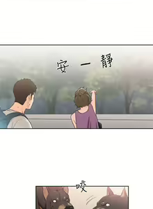 Page 1270 of 解禁 初始的快感 - preview thumbnail