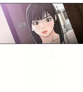 Page 1282 of 解禁 初始的快感 - preview thumbnail