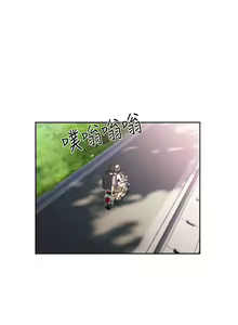 Page 1287 of 解禁 初始的快感 - preview thumbnail
