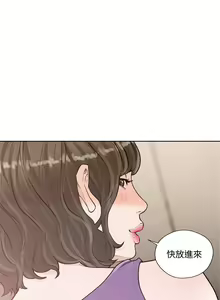 Page 1295 of 解禁 初始的快感 - preview thumbnail