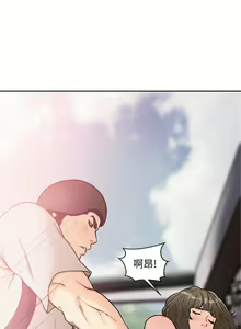 Page 1300 of 解禁 初始的快感 - preview thumbnail