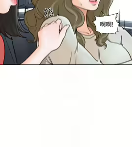 Page 1305 of 解禁 初始的快感 - preview thumbnail