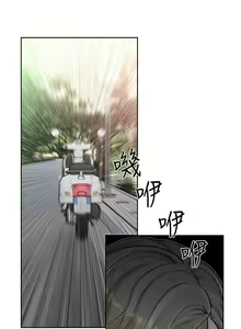Page 1306 of 解禁 初始的快感 - preview thumbnail