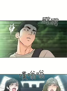 Page 1308 of 解禁 初始的快感 - preview thumbnail