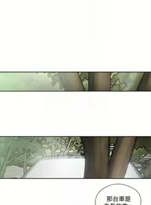 Page 1311 of 解禁 初始的快感 - preview thumbnail