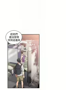 Page 1313 of 解禁 初始的快感 - preview thumbnail