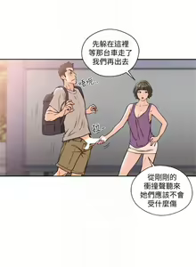 Page 1315 of 解禁 初始的快感 - preview thumbnail
