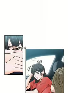 Page 1317 of 解禁 初始的快感 - preview thumbnail