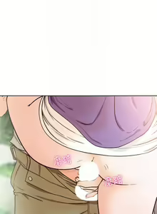Page 1321 of 解禁 初始的快感 - preview thumbnail