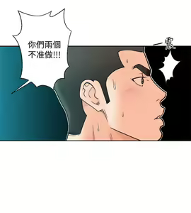 Page 1322 of 解禁 初始的快感 - preview thumbnail