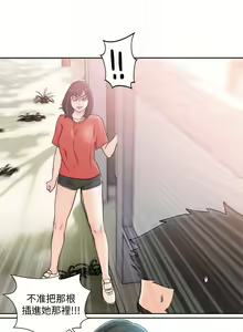 Page 1323 of 解禁 初始的快感 - preview thumbnail