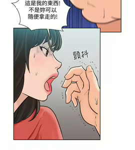 Page 1324 of 解禁 初始的快感 - preview thumbnail