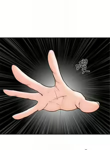 Page 1325 of 解禁 初始的快感 - preview thumbnail