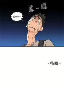 Page 1326 of 解禁 初始的快感 - preview thumbnail