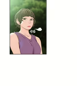 Page 1332 of 解禁 初始的快感 - preview thumbnail