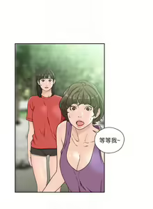 Page 1335 of 解禁 初始的快感 - preview thumbnail