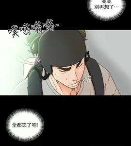 Page 1339 of 解禁 初始的快感 - preview thumbnail