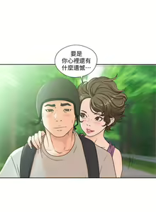 Page 1344 of 解禁 初始的快感 - preview thumbnail