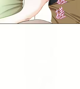 Page 1345 of 解禁 初始的快感 - preview thumbnail