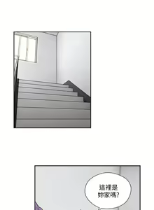 Page 1348 of 解禁 初始的快感 - preview thumbnail