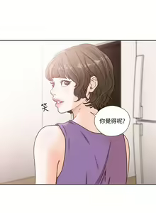 Page 1350 of 解禁 初始的快感 - preview thumbnail