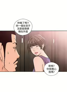 Page 1352 of 解禁 初始的快感 - preview thumbnail