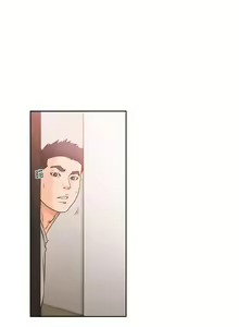 Page 1355 of 解禁 初始的快感 - preview thumbnail