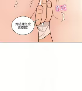 Page 1361 of 解禁 初始的快感 - preview thumbnail
