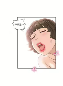 Page 1366 of 解禁 初始的快感 - preview thumbnail