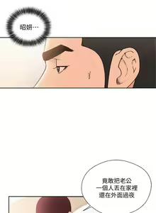 Page 1370 of 解禁 初始的快感 - preview thumbnail