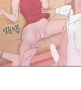 Page 138 of 解禁 初始的快感 - preview thumbnail
