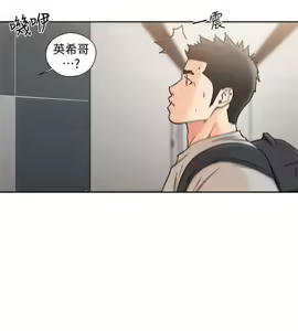 Page 1389 of 解禁 初始的快感 - preview thumbnail