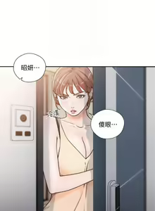 Page 1390 of 解禁 初始的快感 - preview thumbnail