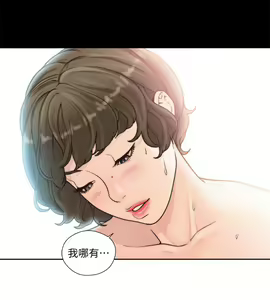 Page 1395 of 解禁 初始的快感 - preview thumbnail