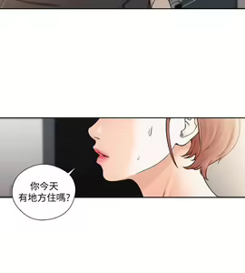 Page 1399 of 解禁 初始的快感 - preview thumbnail