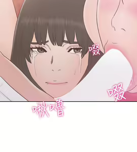 Page 140 of 解禁 初始的快感 - preview thumbnail