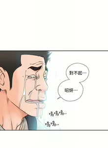 Page 1404 of 解禁 初始的快感 - preview thumbnail
