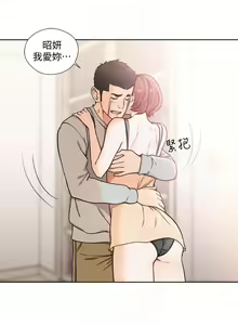 Page 1406 of 解禁 初始的快感 - preview thumbnail